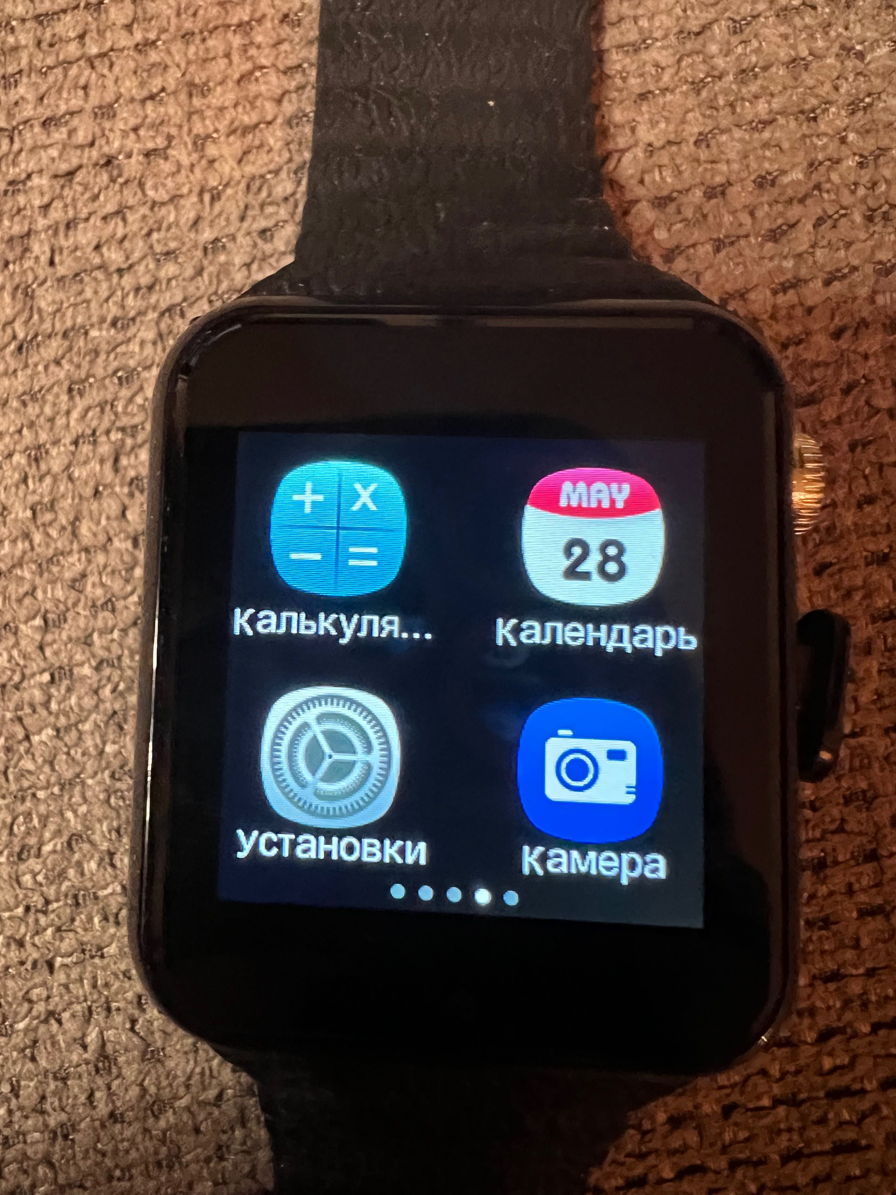 Smart Watch V7K GPS 900 Olx