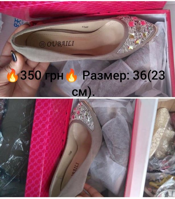 Ботінки,полусапожки,туфлі . Розпродаж!