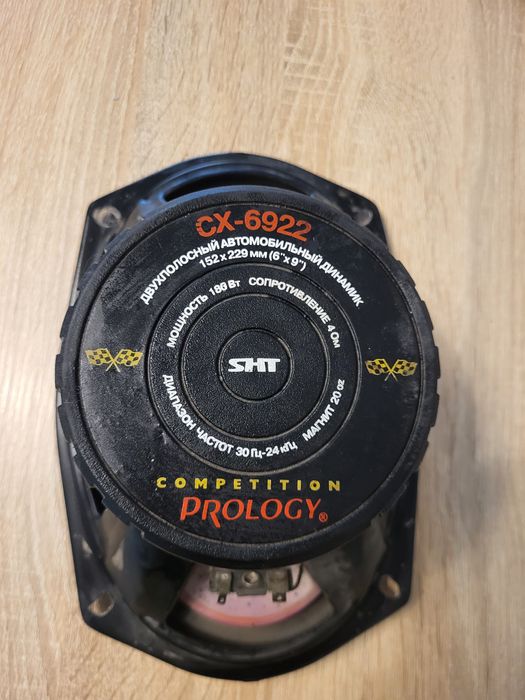 Автоакустика Prology CX-6922 Competition (6x9) — Потужні «овали»