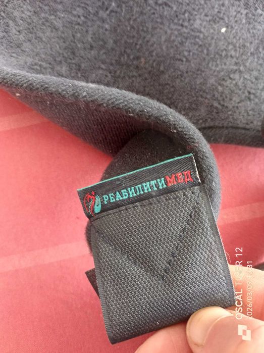 Дэротацийный сапожок