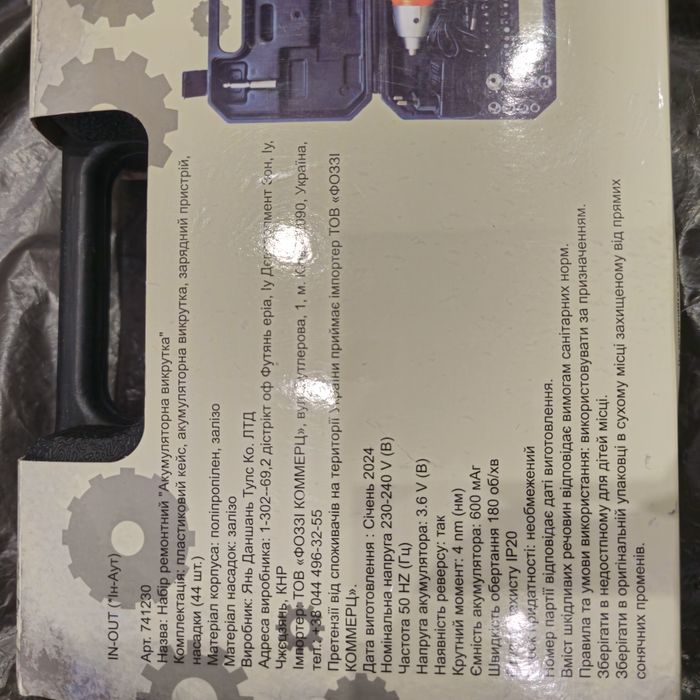 Аккумуляторный шуруповерт дрель отвертка набор инструментов