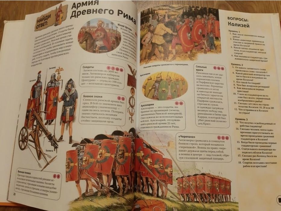 Книги детские интересные.