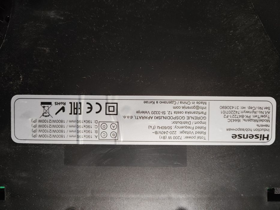 Індукційна плита Хайсенс з Європи