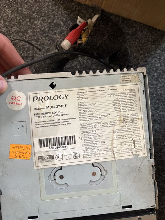 Автомагнітола prology mdn 2740t