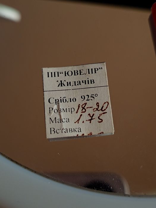 браслет срібний s925