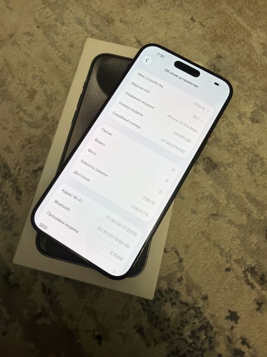 Iphone 15 Pro Max 256gb neverlock