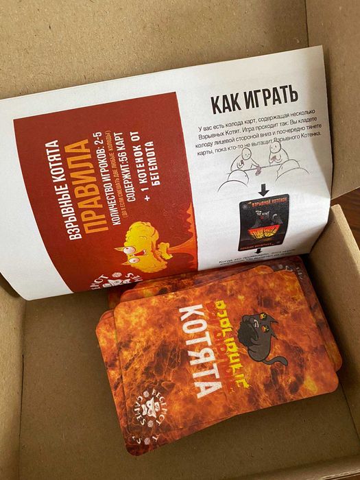 Карточные настольная игра Bombcat Взрывные котята