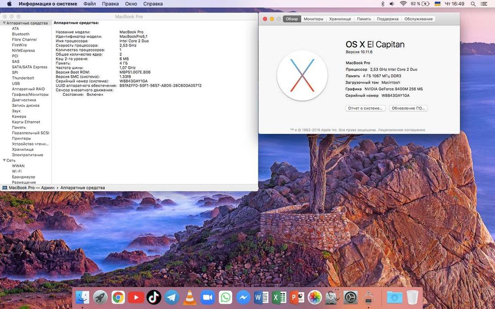 Apple MacBook Pro A1286 Гарний стан