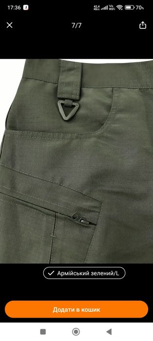 Тактические штаны олива, материал repstop, размер 50 наш, новые