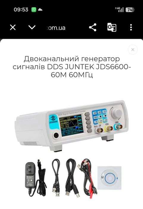двоканальний DDS генератор JUNTEK JDS6600-60M