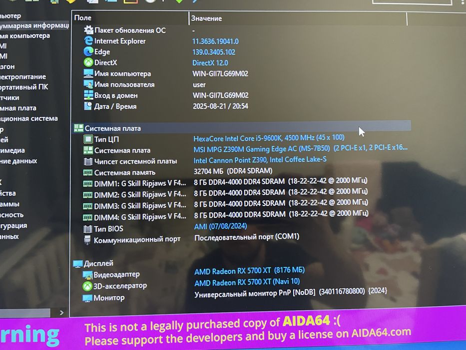 Intel core i5 9600k  продам