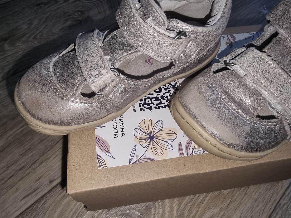 Продам сандалі/туфлі d.d.step barefoot, 23 розмір