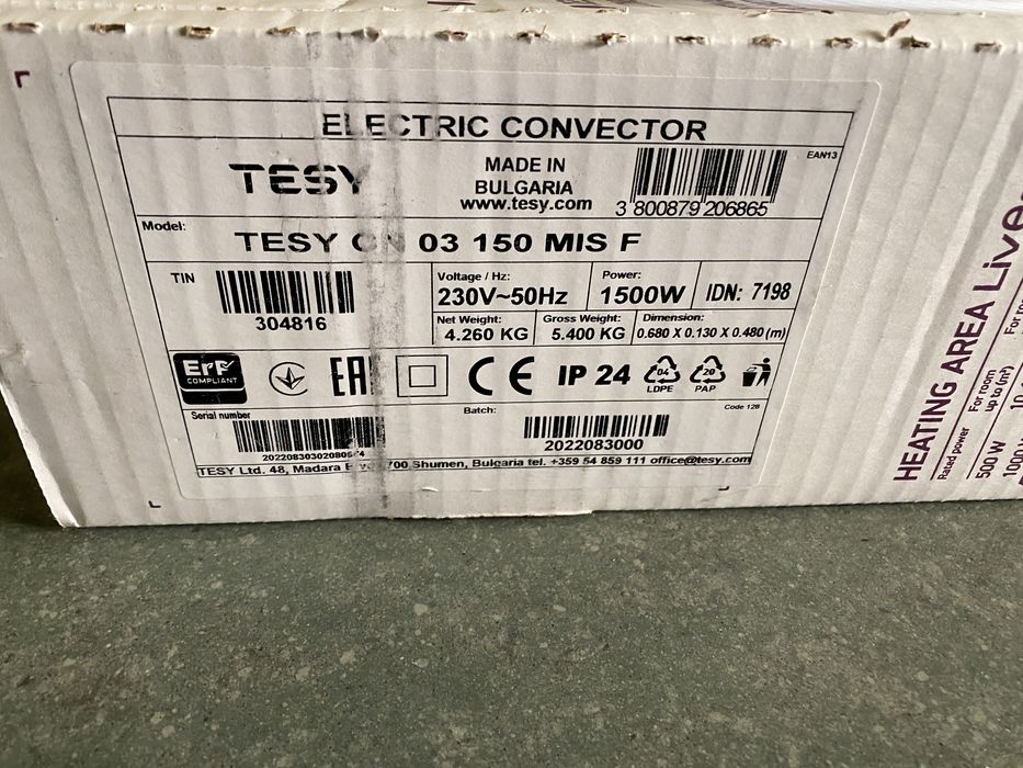 Обігрівач TESSY (електро)