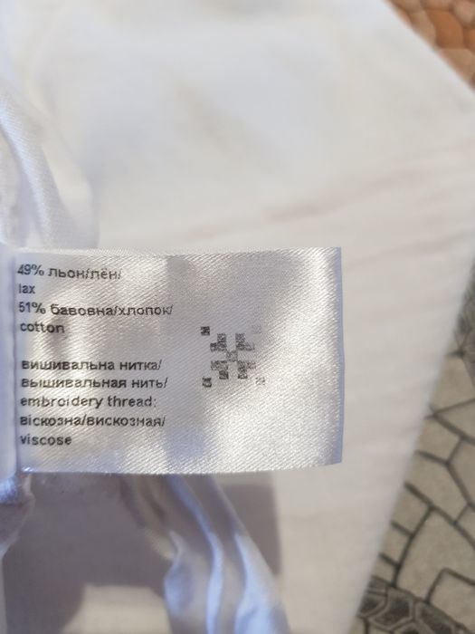 Вишита сорочка, вишиванка Slobozhanka