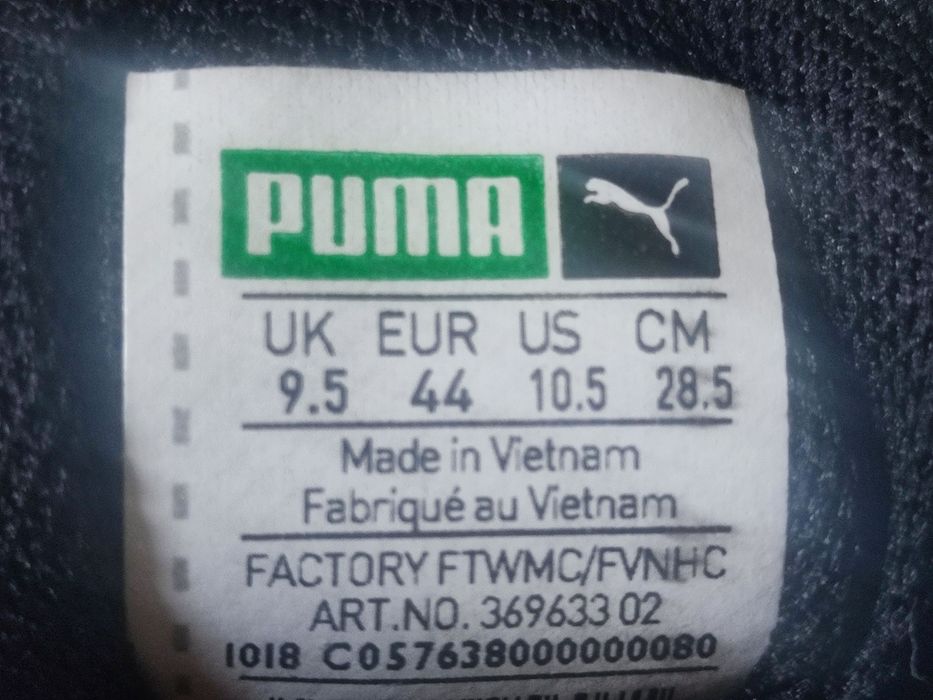 Мужские кроссовки Puma