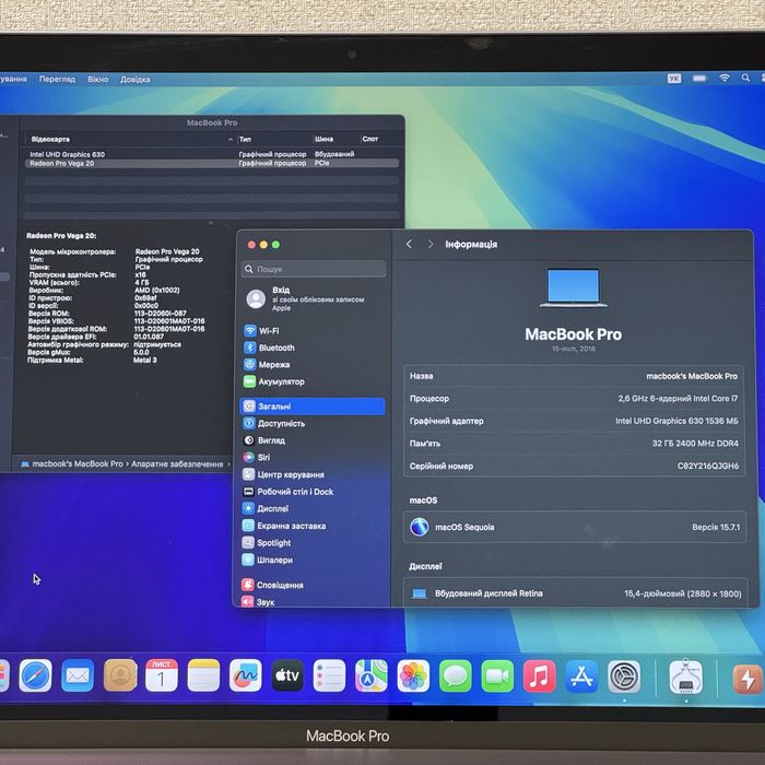 MacBook Pro 15 i7, 32Gb, 1Tb