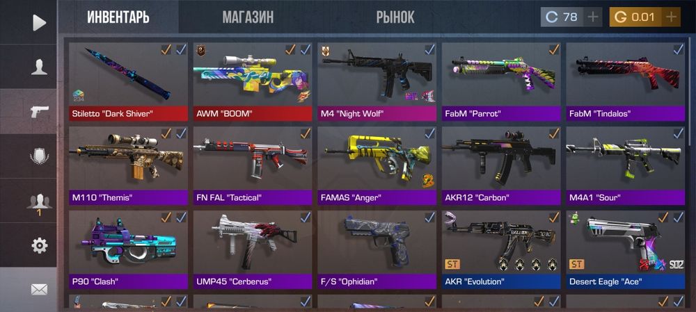 Продам акаунт стеедофф 2