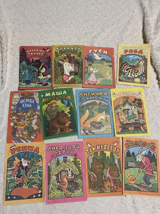 Старі видання казок.