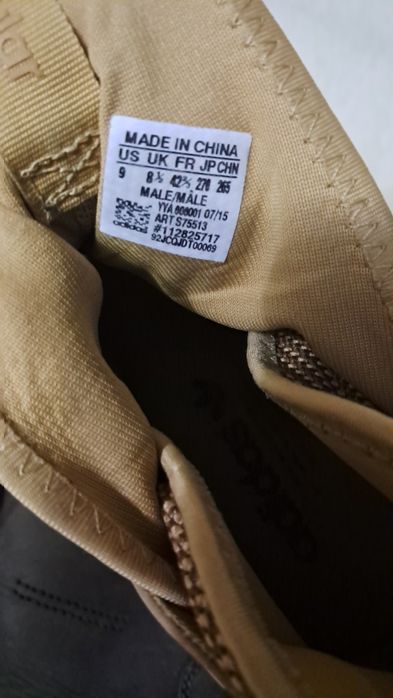 Adidas 42 5 оозмір