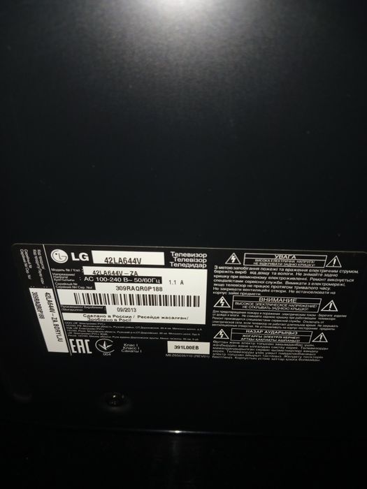 Смарт Телевизор LG 43. дюйма