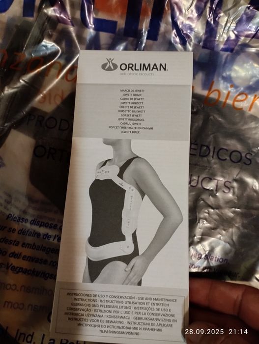 Ортез. Корсет для спини ортопедичний