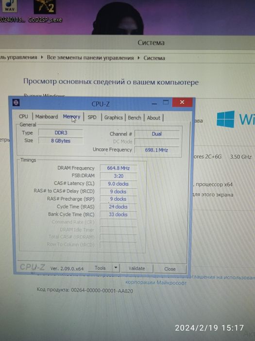 Оперативная память DDR 3 8гиг