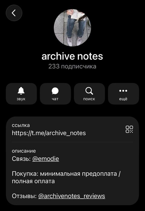 Гусарский жакет / hussar jacket