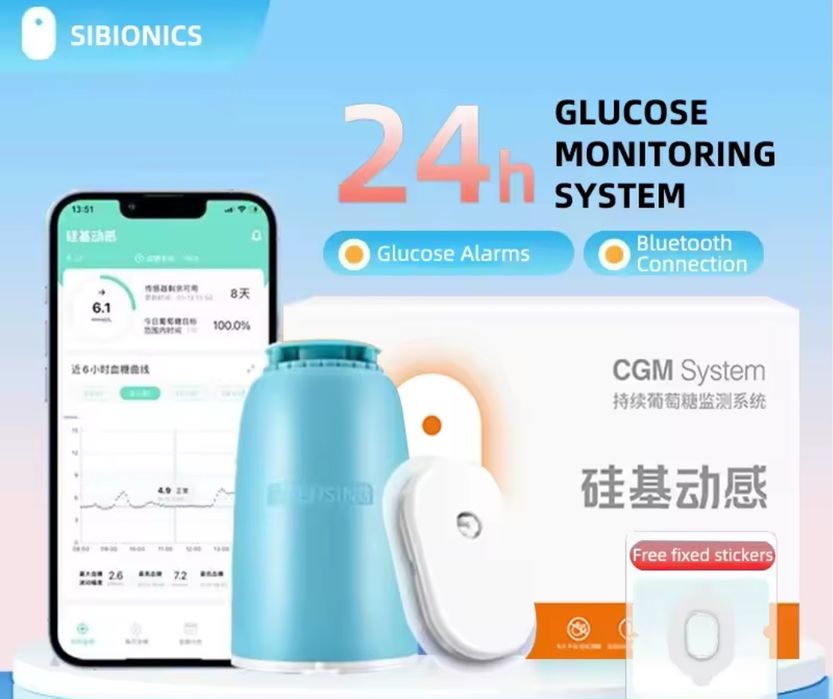 Сенсор Sibionics