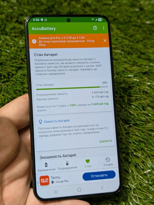 Дефект Samsung s22 plus 8/128Gb 20113 Neverlock