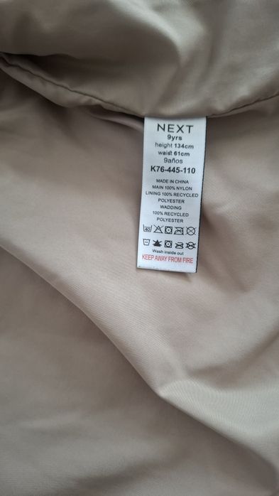 Куртка демісезонна Next