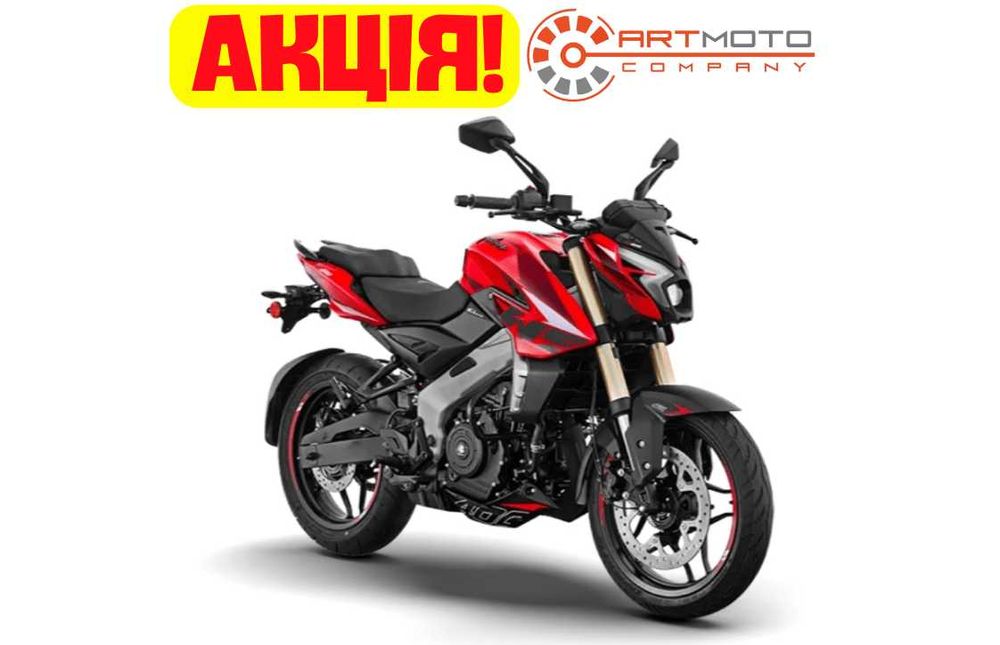Абсолютно нова модель Мотоцикл Bajaj Pulsar NS 400 в Артмото Київ