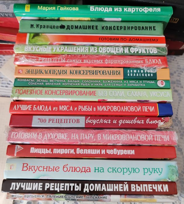 Кращі рецепти сучасної і класичної кухні. Домашнє консервування.15книг