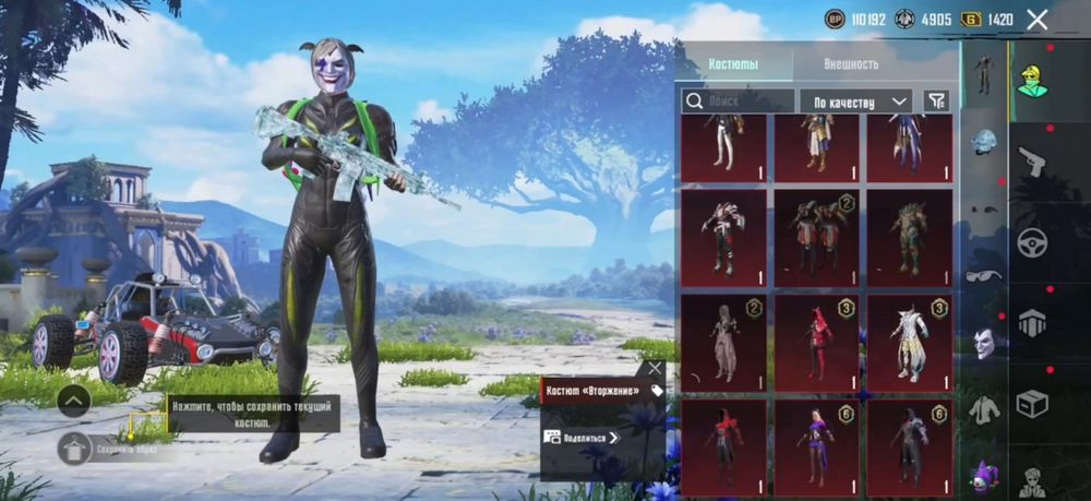 Аккаунт Pubg Mobile