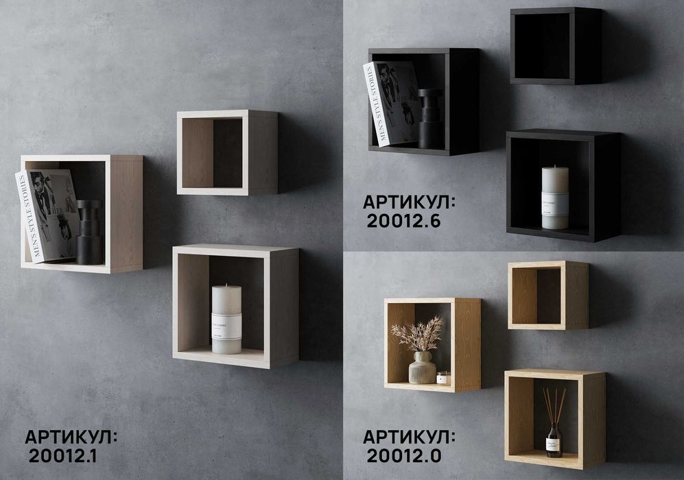 ‼️Новое по цене БУ ‼️ Набор полок на стену Полки соты деревянные