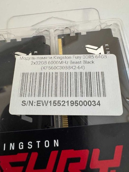 НОВА Kingston FURY 64 GB (2x32GB) DDR5 6000 MHz Beast CL-30