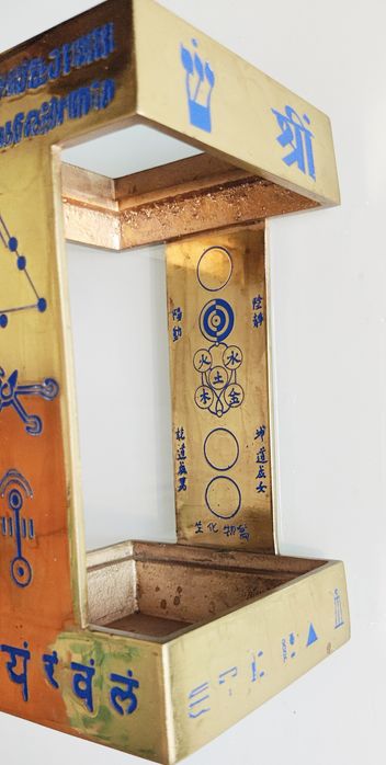 Pontal energético, amplificador de energia.