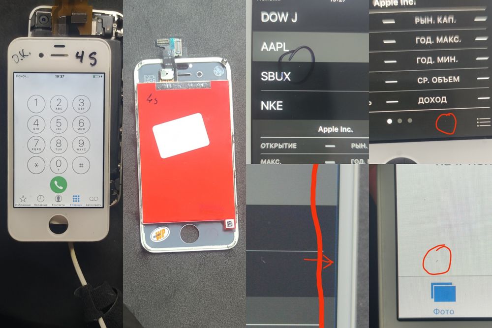 Дисплеи Apple Iphone 4s, 5, 5g, 5c, 5s, SE. Читаем описание!
