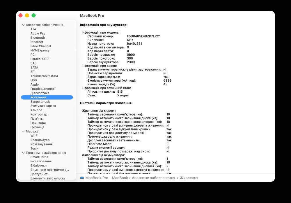 MacBook Pro 16 Mid 2019 i9 Space (MVVK2) / 500$ / emojiestore гарантия магазин