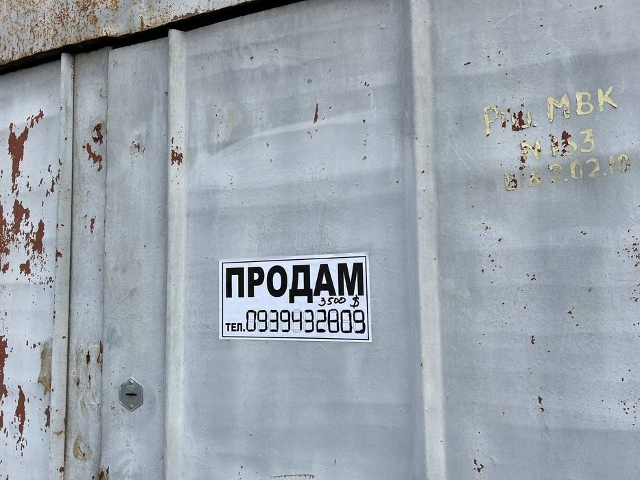 Продам гараж, металевий розбірний м. Черкаси