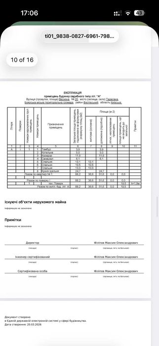 Тарасівка готовий будинок 110м.кв. 5 соток землі Держпрограми ТАК