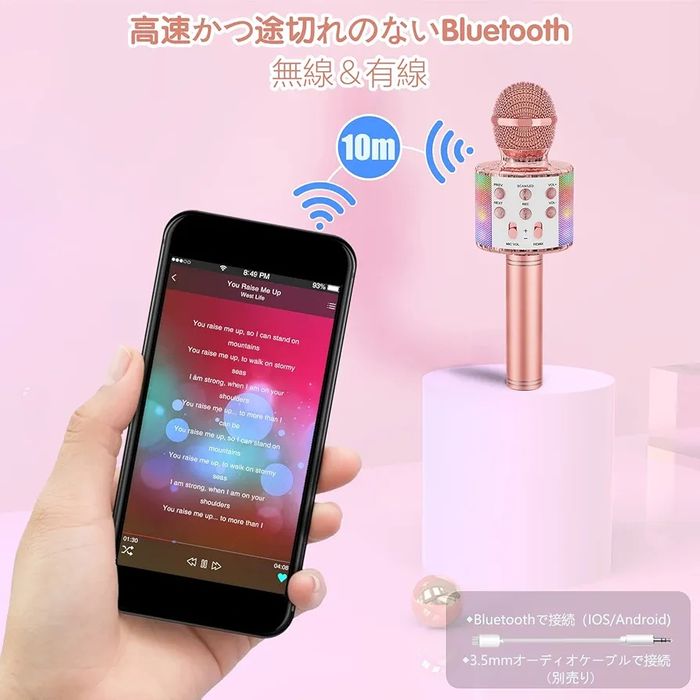 Караоке-мікрофон