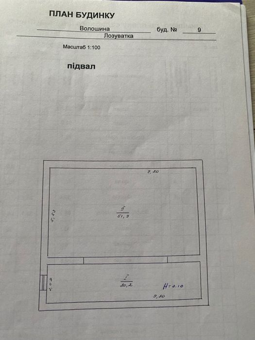 Продаж будинкув Лозоватка , Кропивницького району