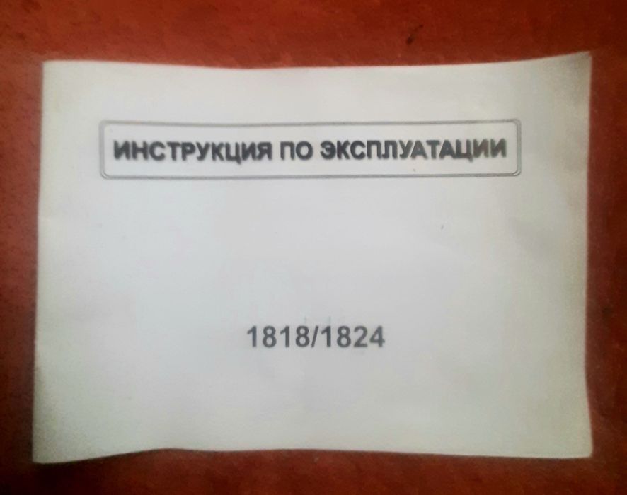 Швейна електромашинка
