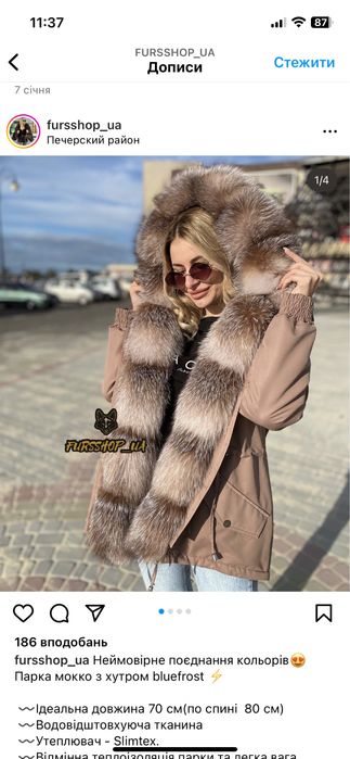 Парка з натуральним хутром куртка xs s