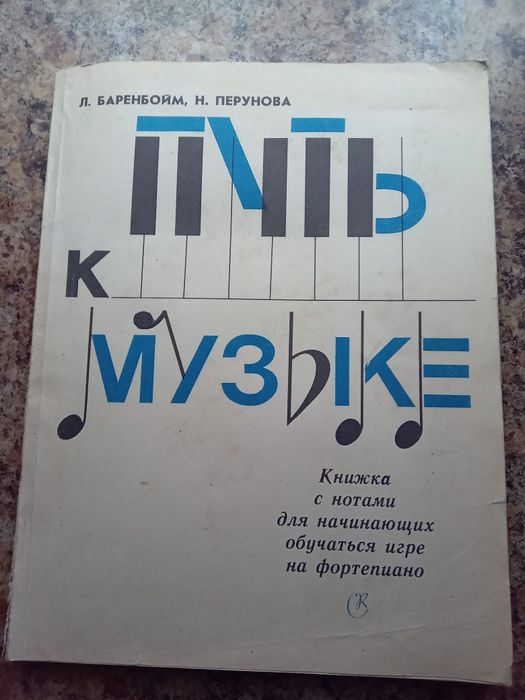 Комплект книг Лот-N1
