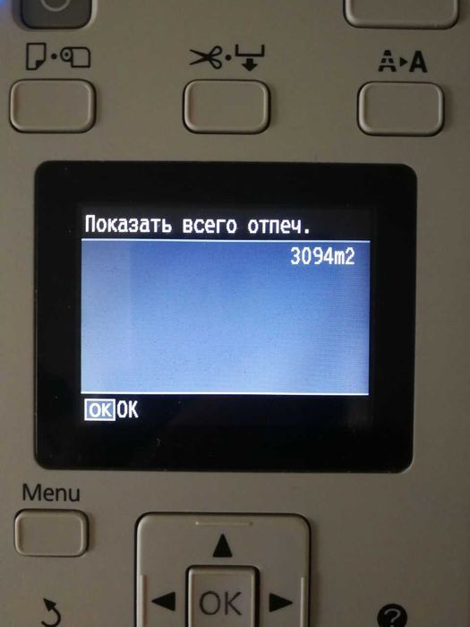 Принтер плотер Epson SureColor SC-T5200 для картин, постерів, креслень, для хоббі та бізнесу. Друк на холсті, фотопапері