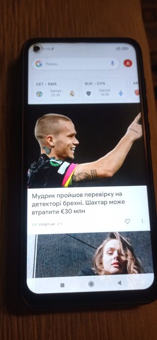 Продам телефон Redmi Not 9