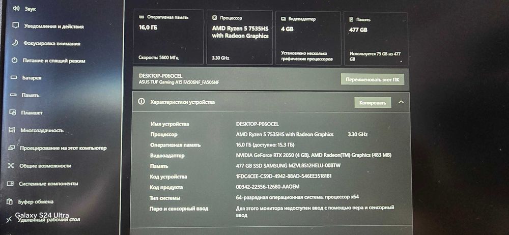 Laptop Asus Gaming A15 FA506NF