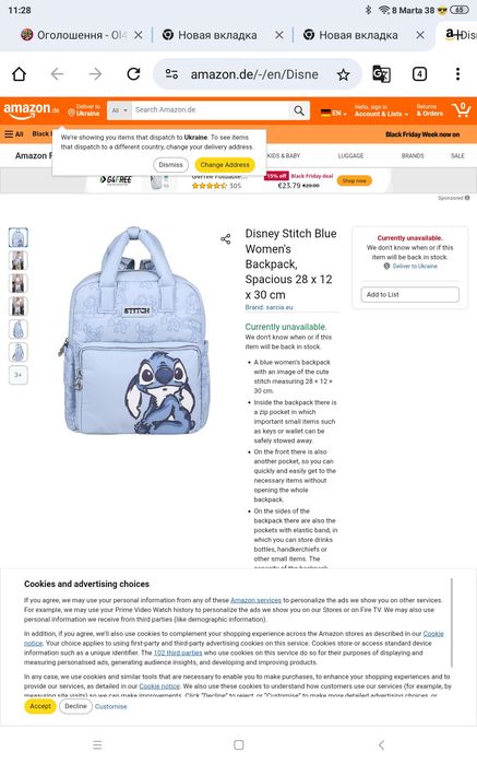 Primark Disney Stitch жіночий рюкзак