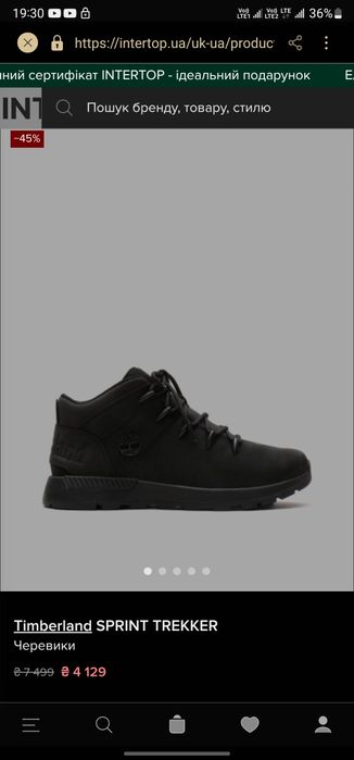 TIMBERLAND Sprint  р 41-42 Оригинал! Трекінгові ботинки кросівки